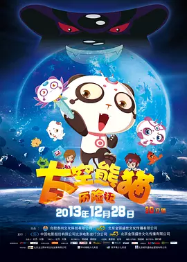 4080视频